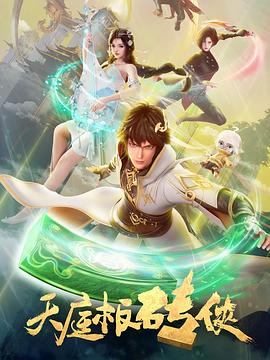 恶途
