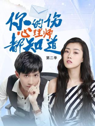 无形的枷锁