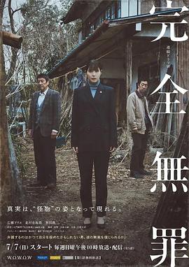 幸福山歌