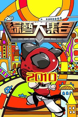 爱我就让我快乐