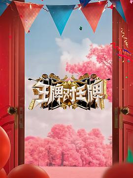 带我去个好地方