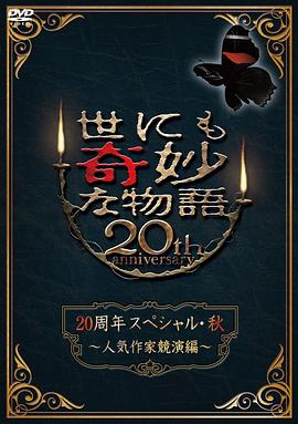 无辜囚徒