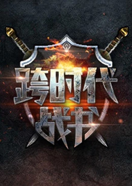 爱情的选择