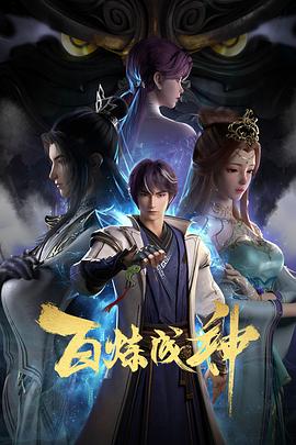 怒海争锋