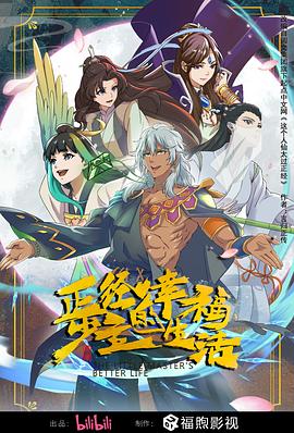 布莱顿奇迹