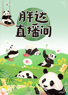 无熊之境