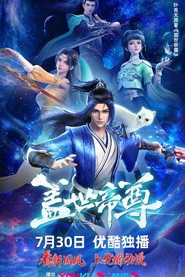 照子与瑠衣