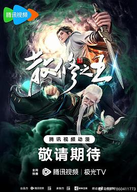 帕金顿夫人