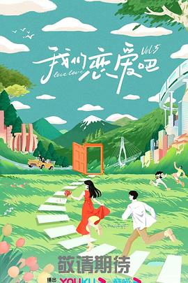 师姐也疯狂