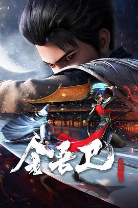 情人石