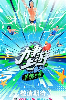 帮派