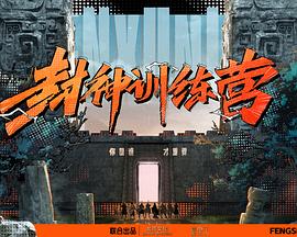 带子雄狼:出租孩子与武艺