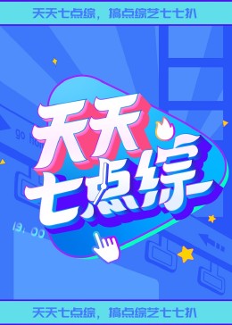 焦土之城