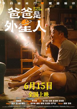 爱马的女孩