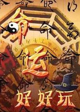 爱火硝烟