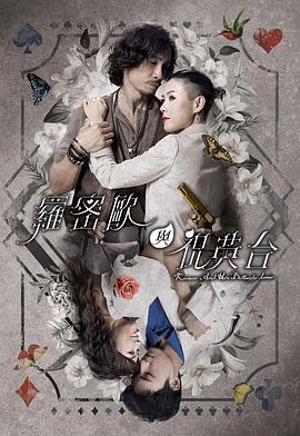 爱情香水