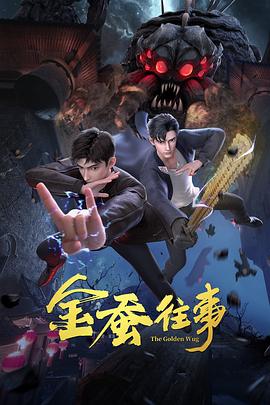 恶梦电梯