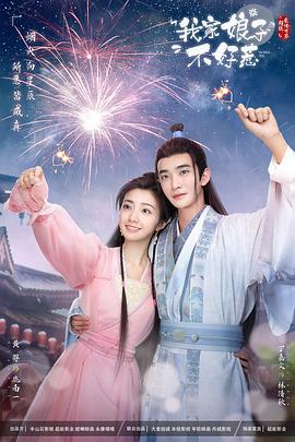 爱情维修站