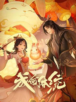 父母的婚事