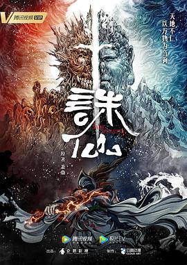 爱的陷阱(原声版)