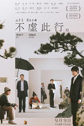 巴黎皇帝