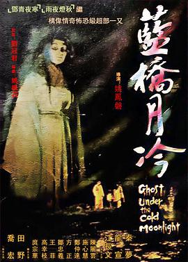 常春藤