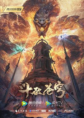 无脚鸟