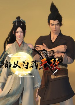 拜六礼拜