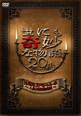 爱得其所