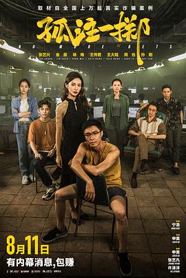 黑律师的痴情世界上最沉重的纯爱