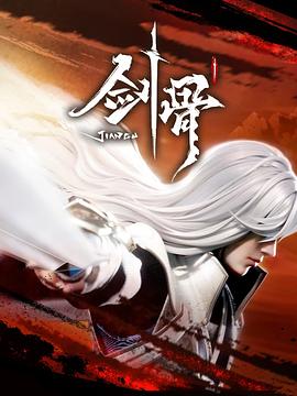 无法避免的战争