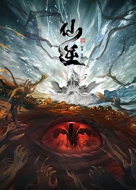带我去个好地方