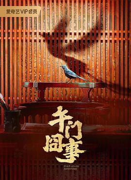 无形的枷锁